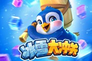 全景还原亚洲杯：B体育解析亚洲强队的竞争格局与未来发展道路，bpc亚洲杯视频