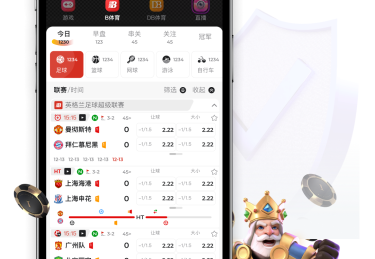 【b体育app最新资讯】多变阵型在足球中的应用全揭秘：如何利用战术组合和数据支持创造更多得分机会