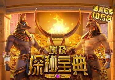 桌面随心换：B体育app百家乐多主题皮肤、场景可供玩家自主选择