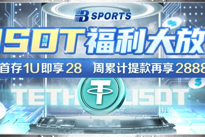 【b体育深度观察】防守反击体系全解读：数据揭示阵型调整如何实现攻防平衡及比赛胜负关键