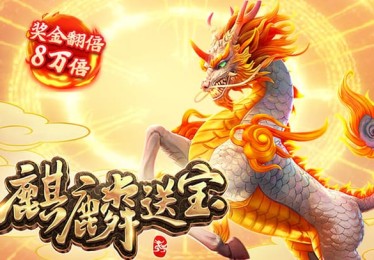 B体育app网友自制三分挑战：线上打卡、积分排名，寻找最强神射手