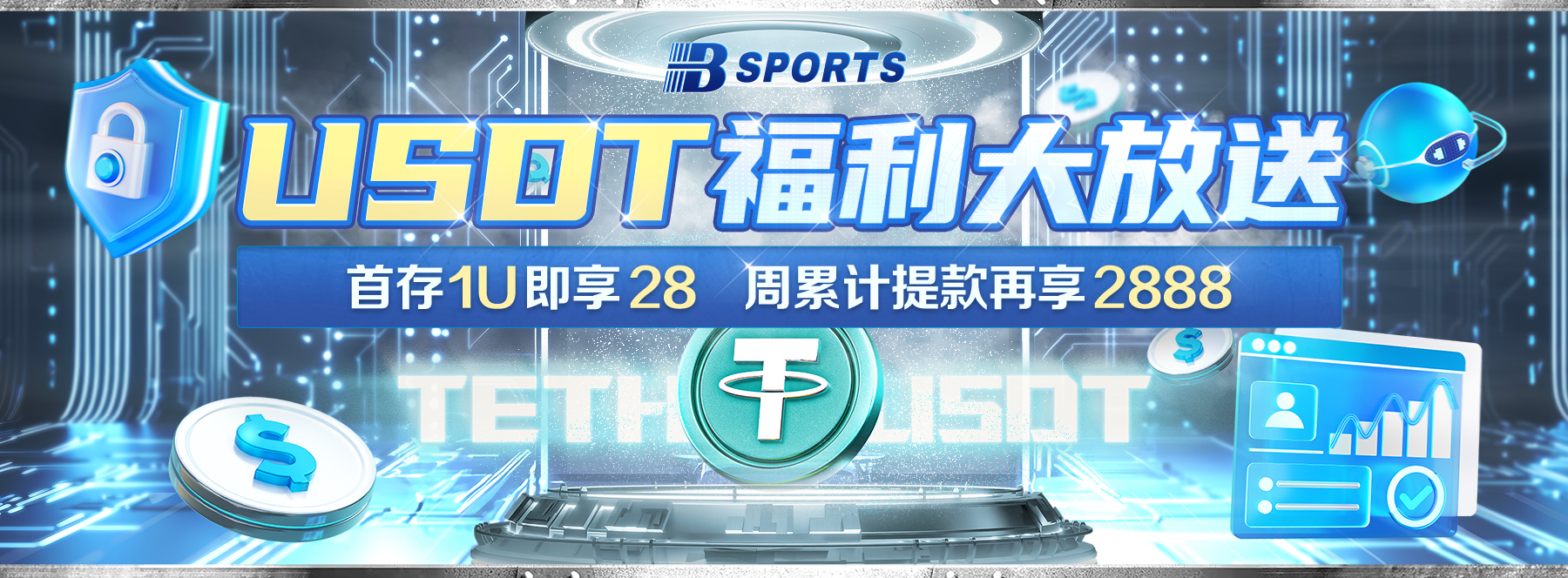 【b体育官网独家解析】战术心理学在足球中的应用全揭秘:数据揭秘如何利用心理优势扭转局势