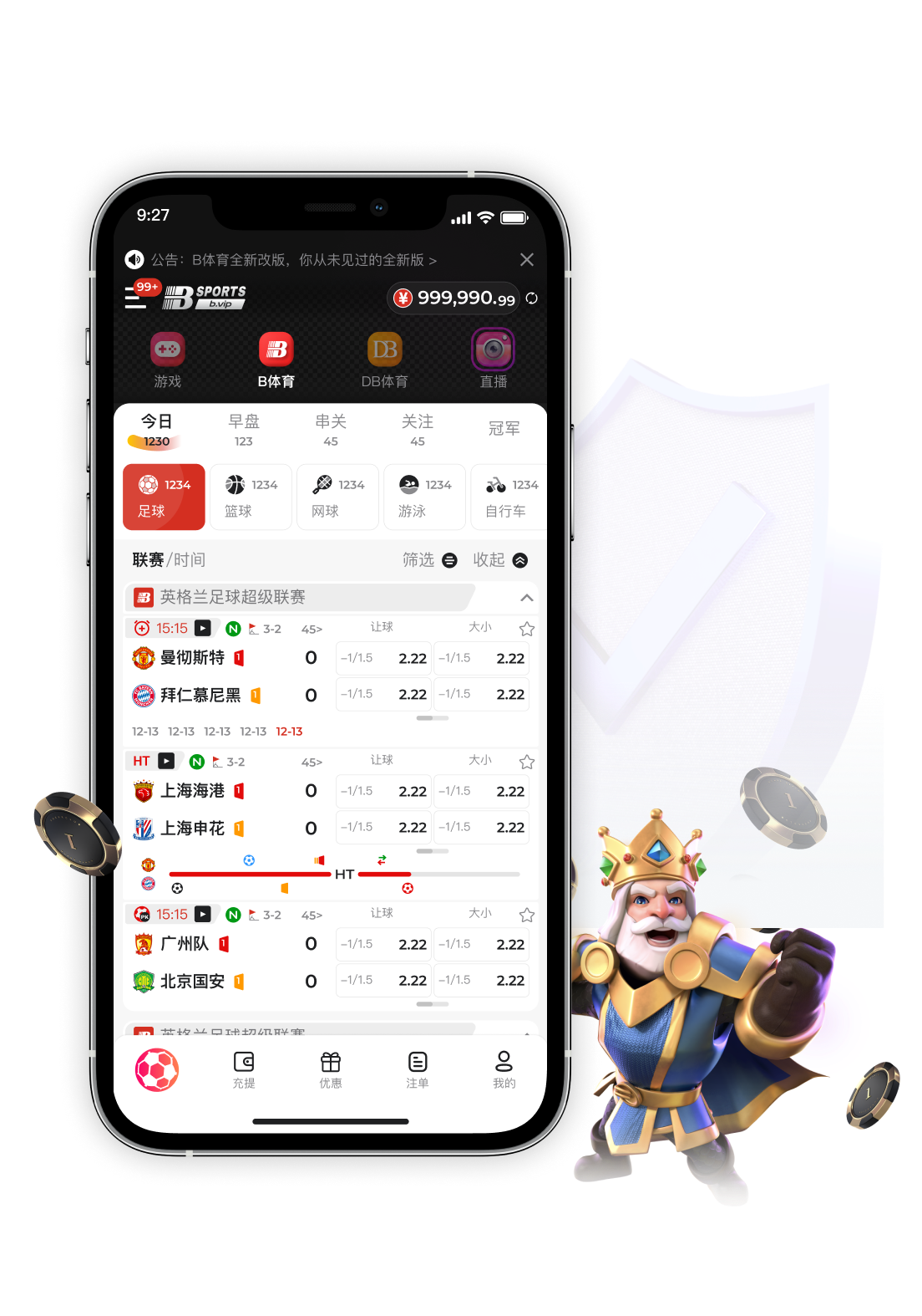【b体育app最新资讯】多变阵型在足球中的应用全揭秘:如何利用战术组合和数据支持创造更多得分机会
